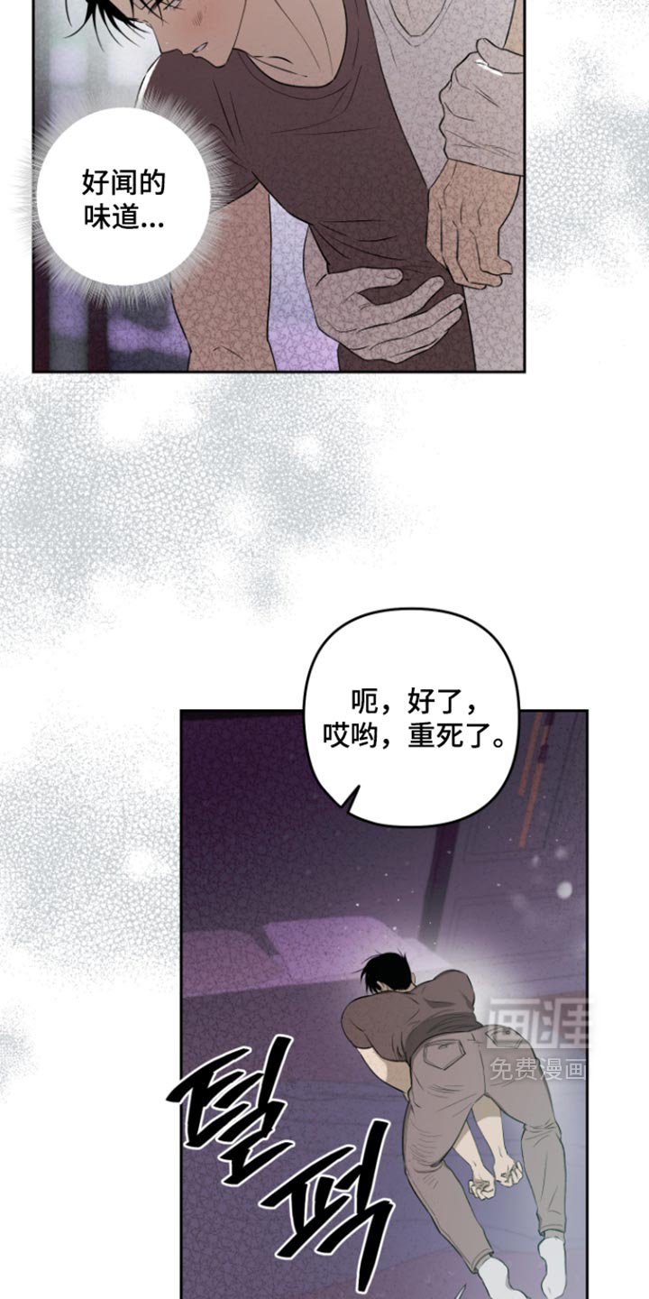 第26话23