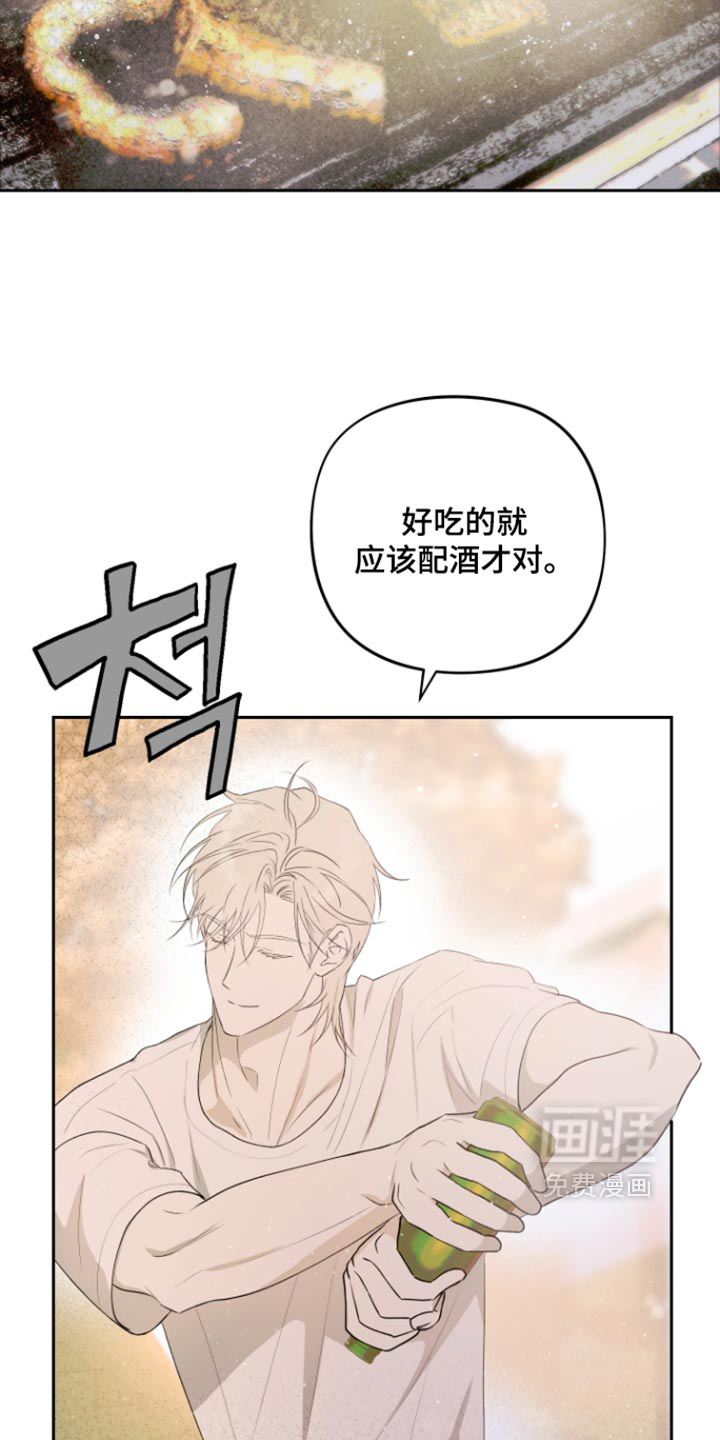 第26话2