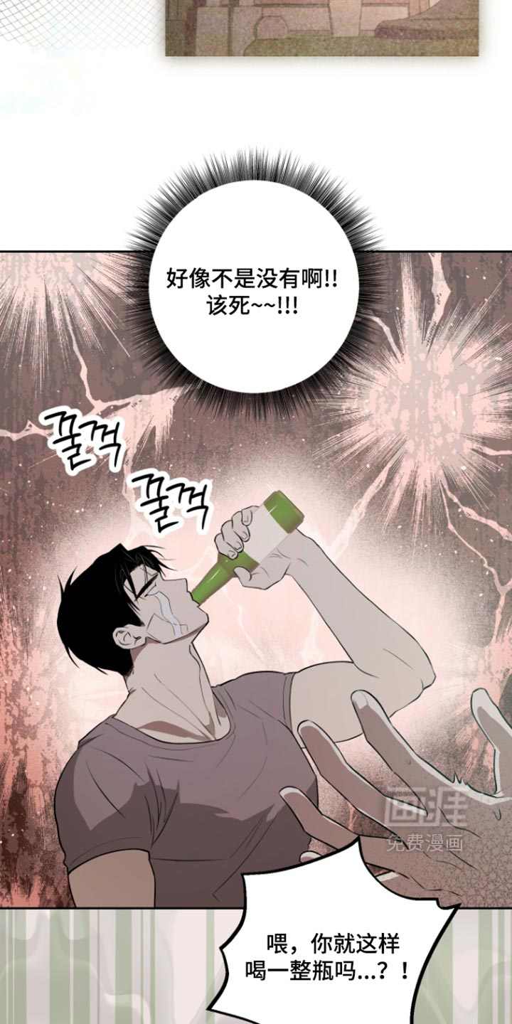 第26话18