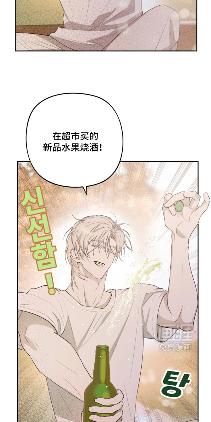 第26话3