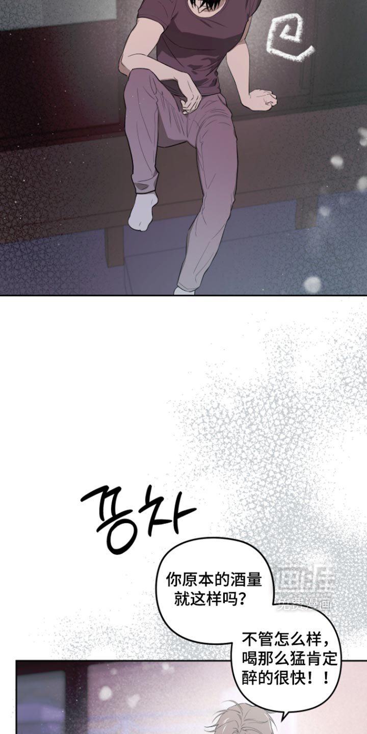 第26话21