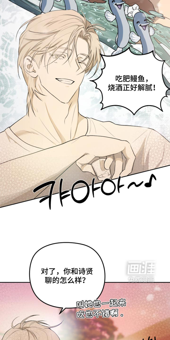 第26话7