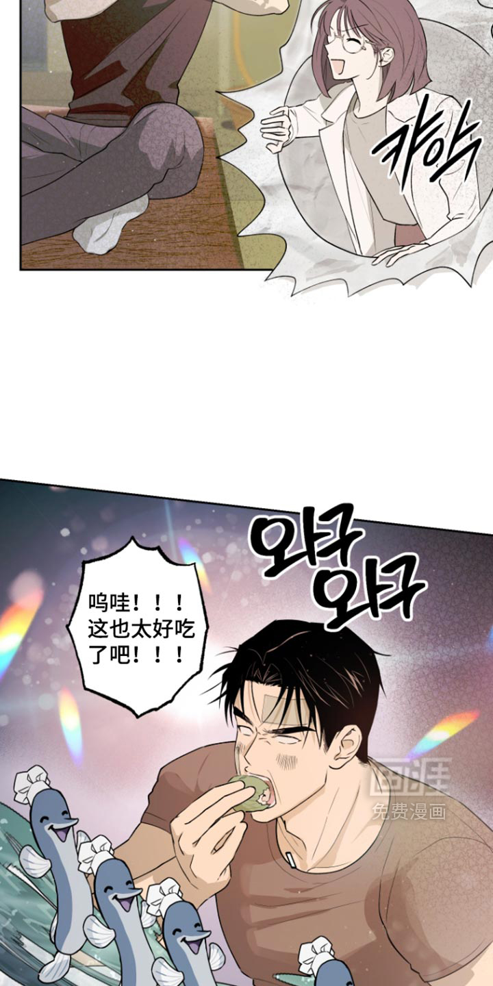 第26话6