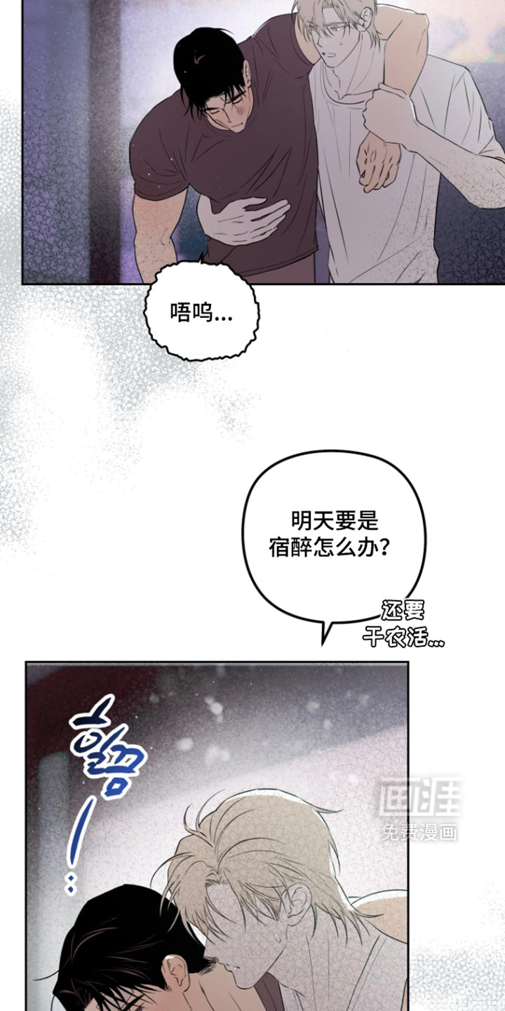 第26话22