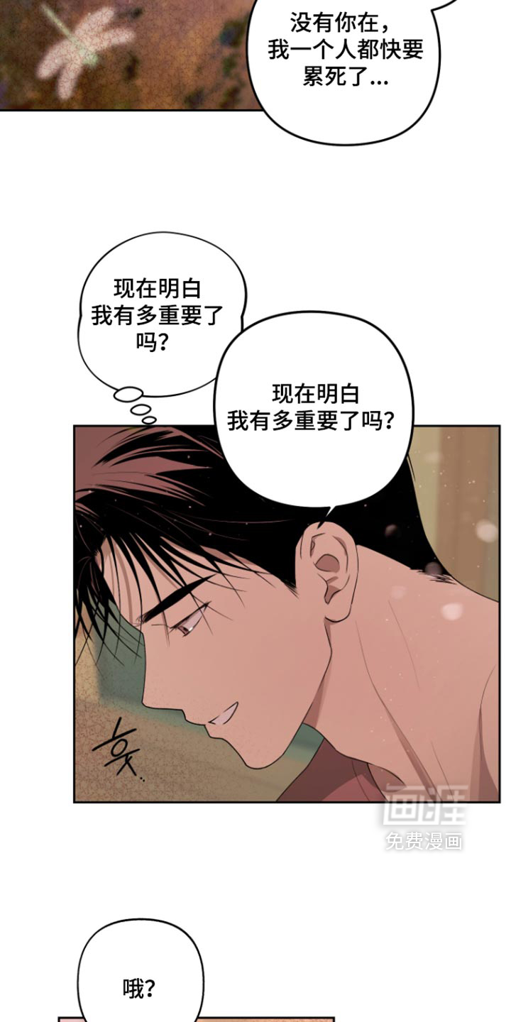 第26话11