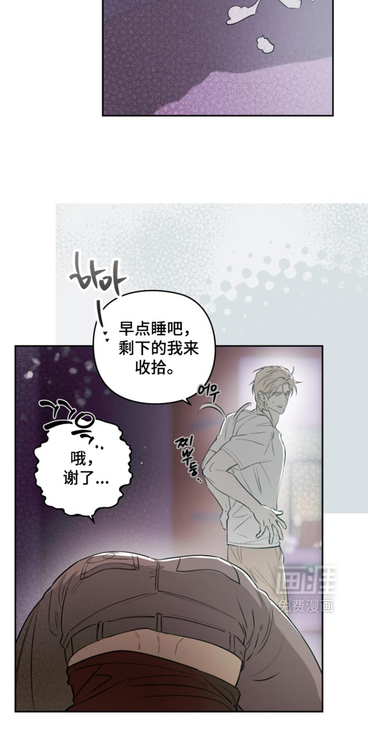 第26话24