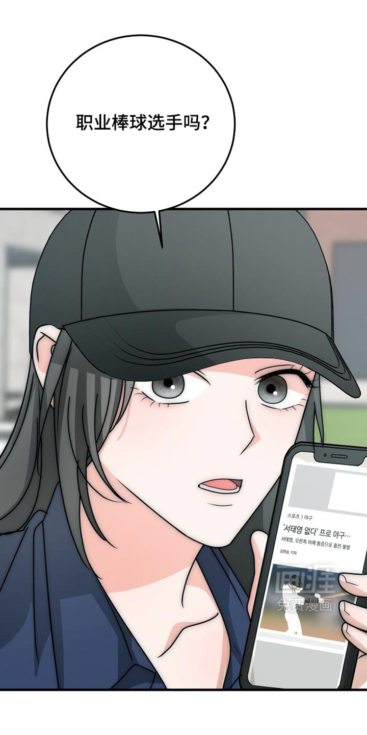 第24话30