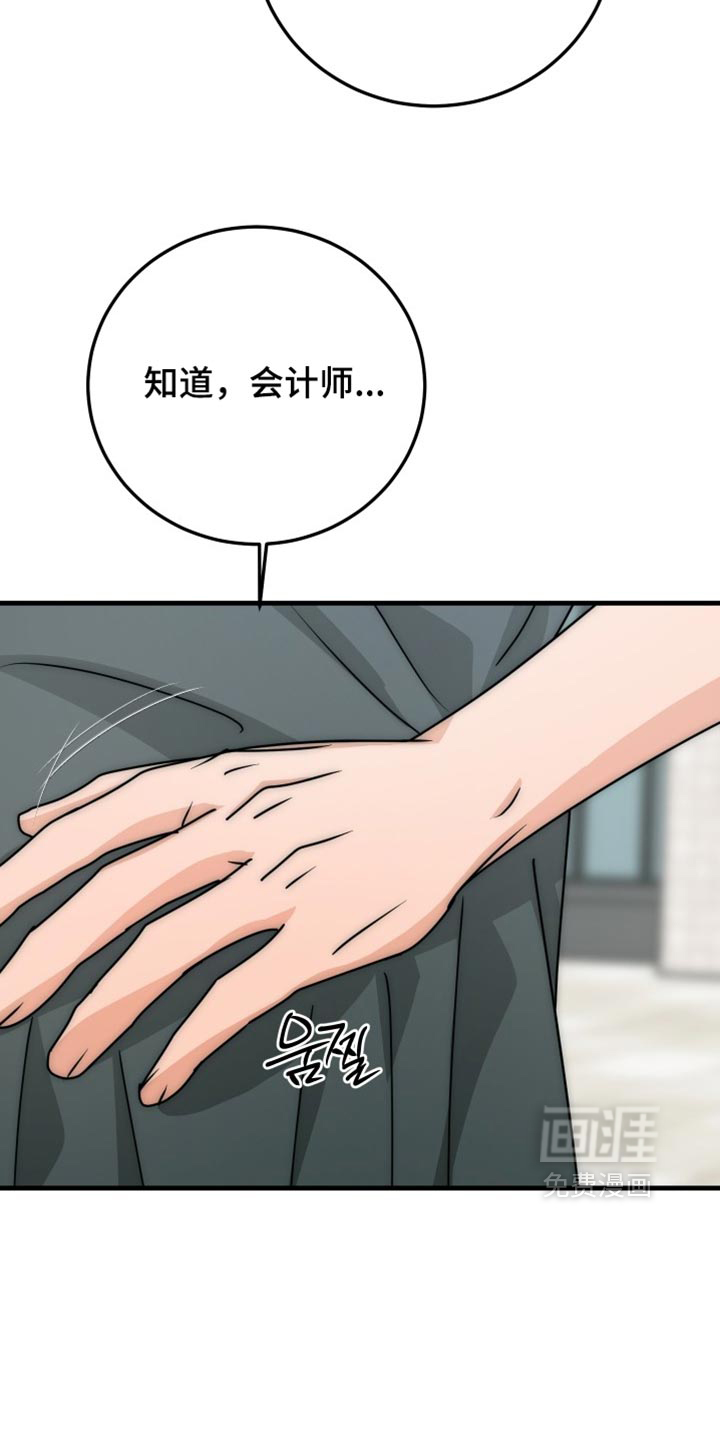 第24话9