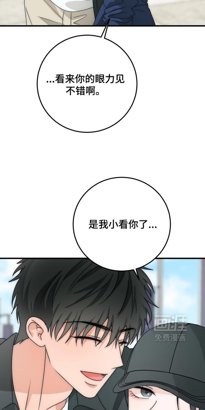 第24话14