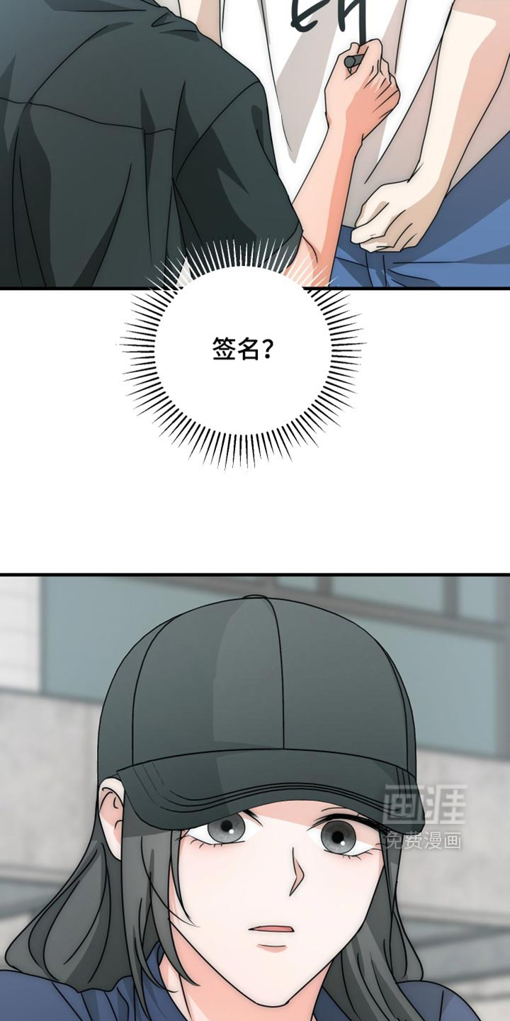 第24话26