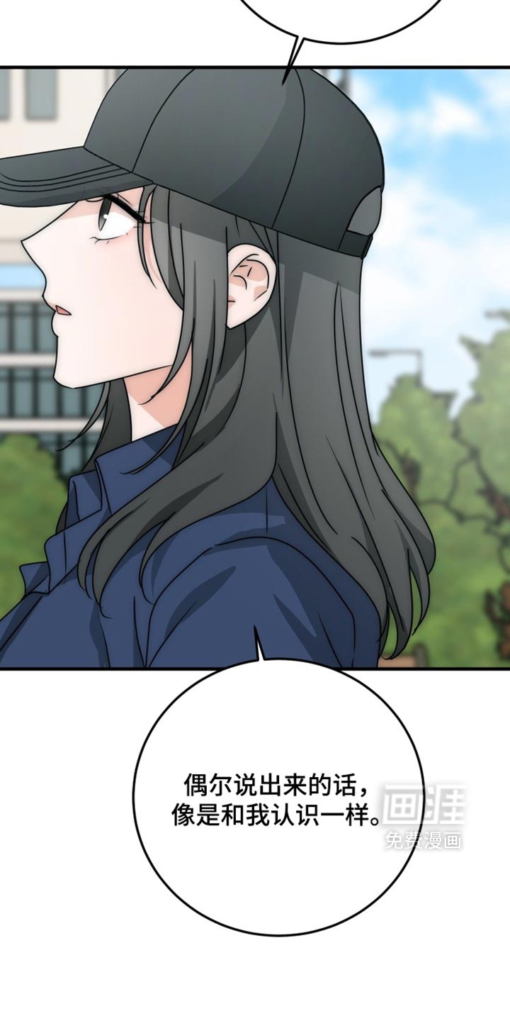 第24话5