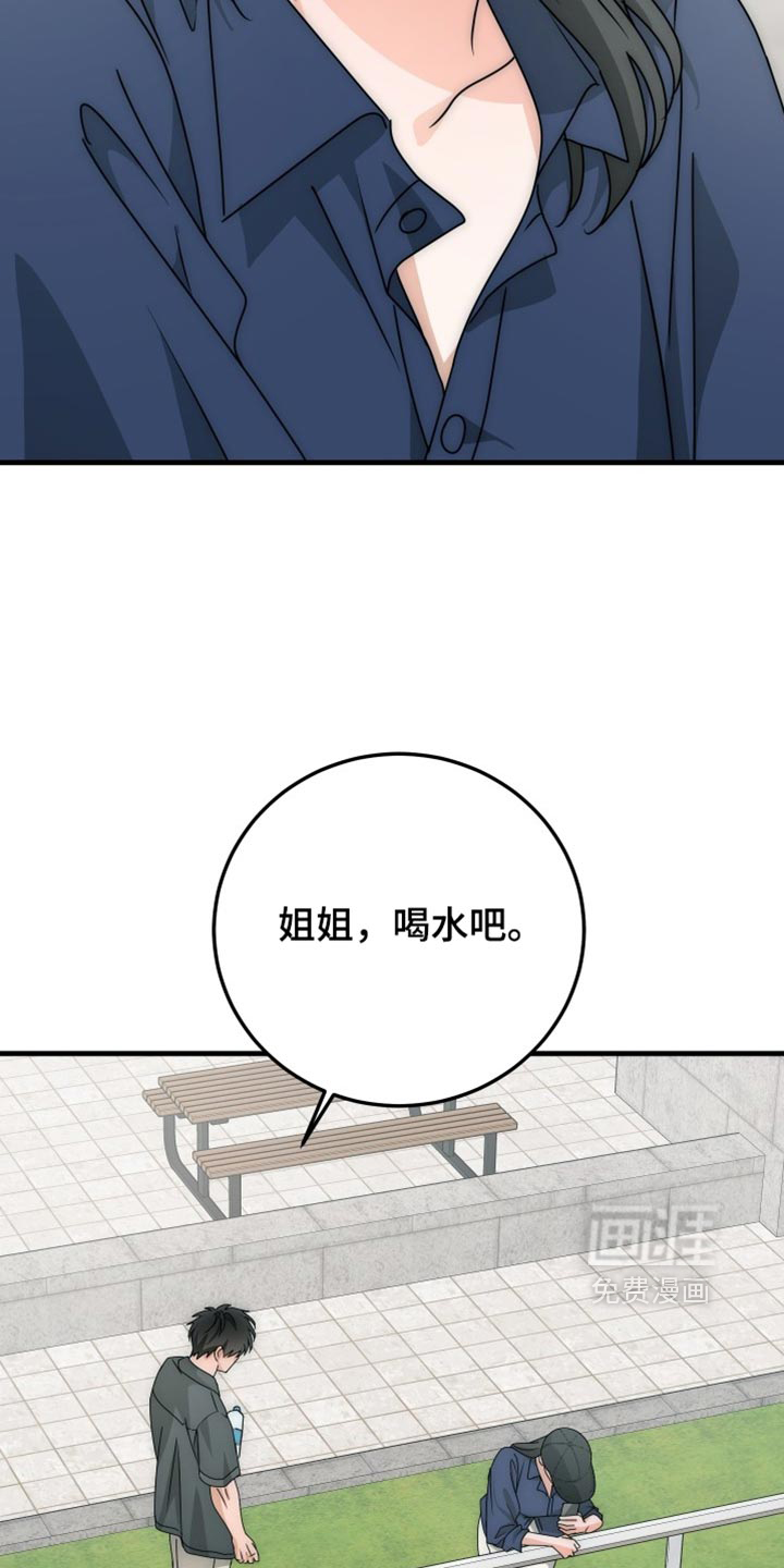 第24话27