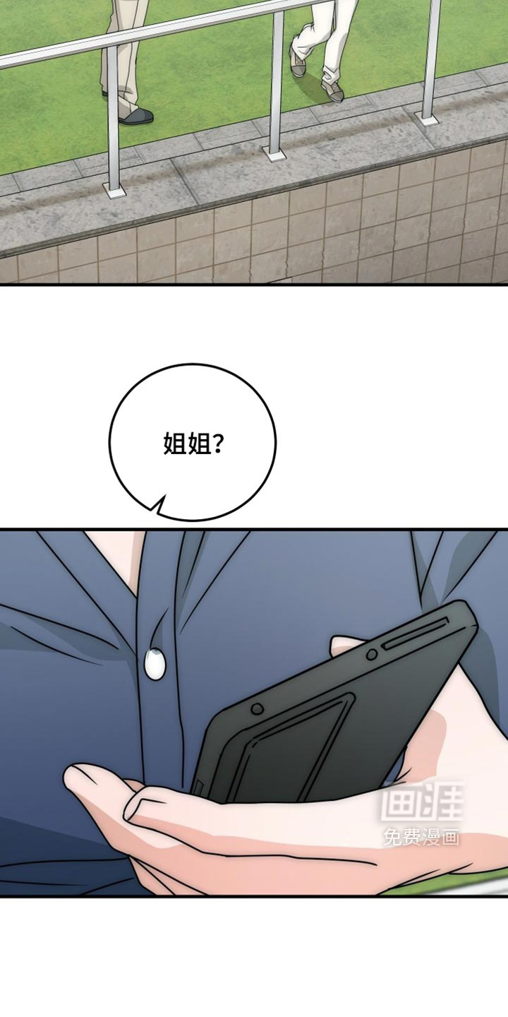 第24话28