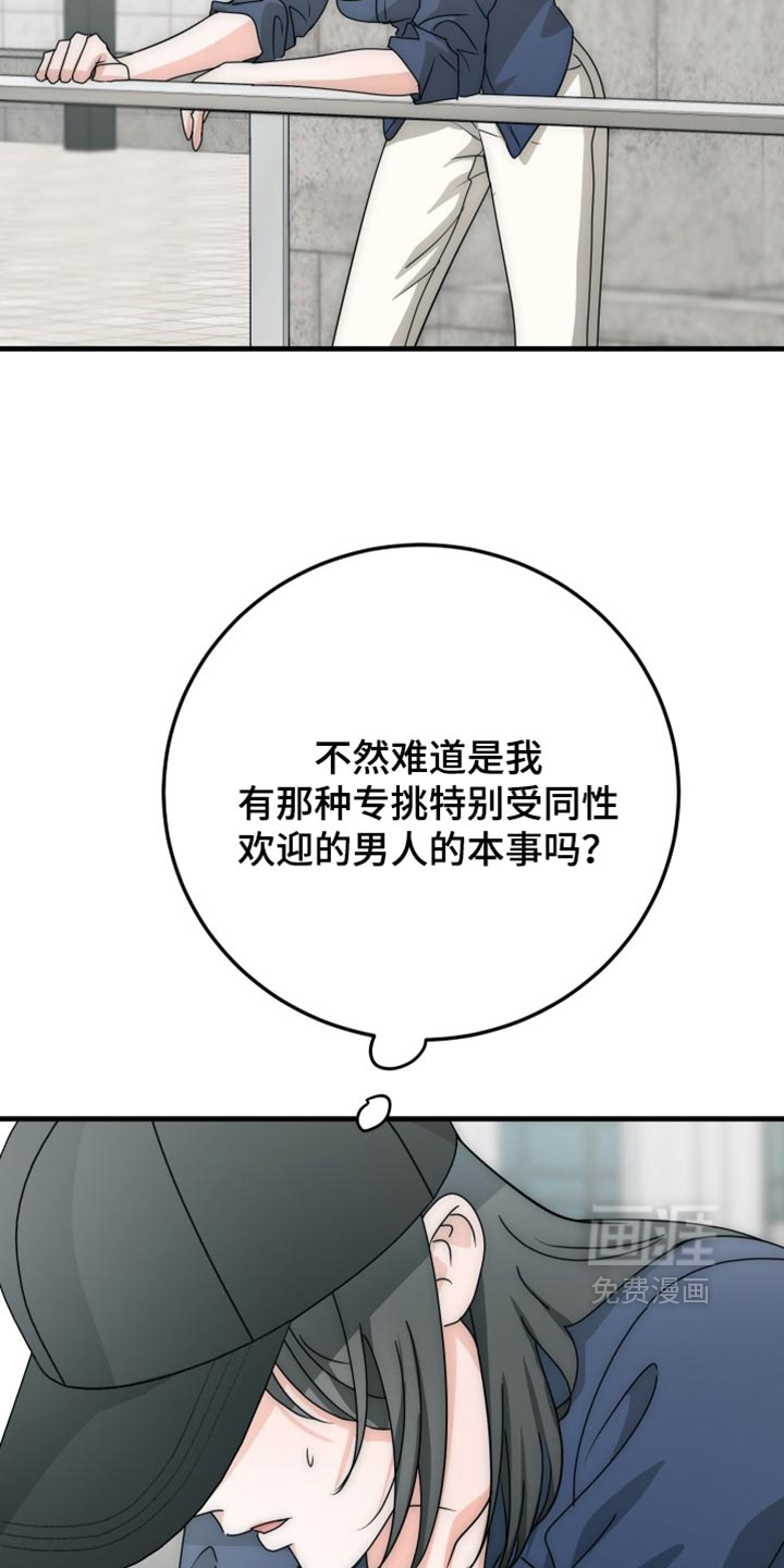 第24话21
