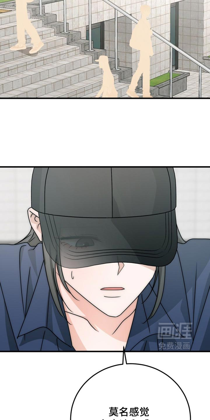 第24话16
