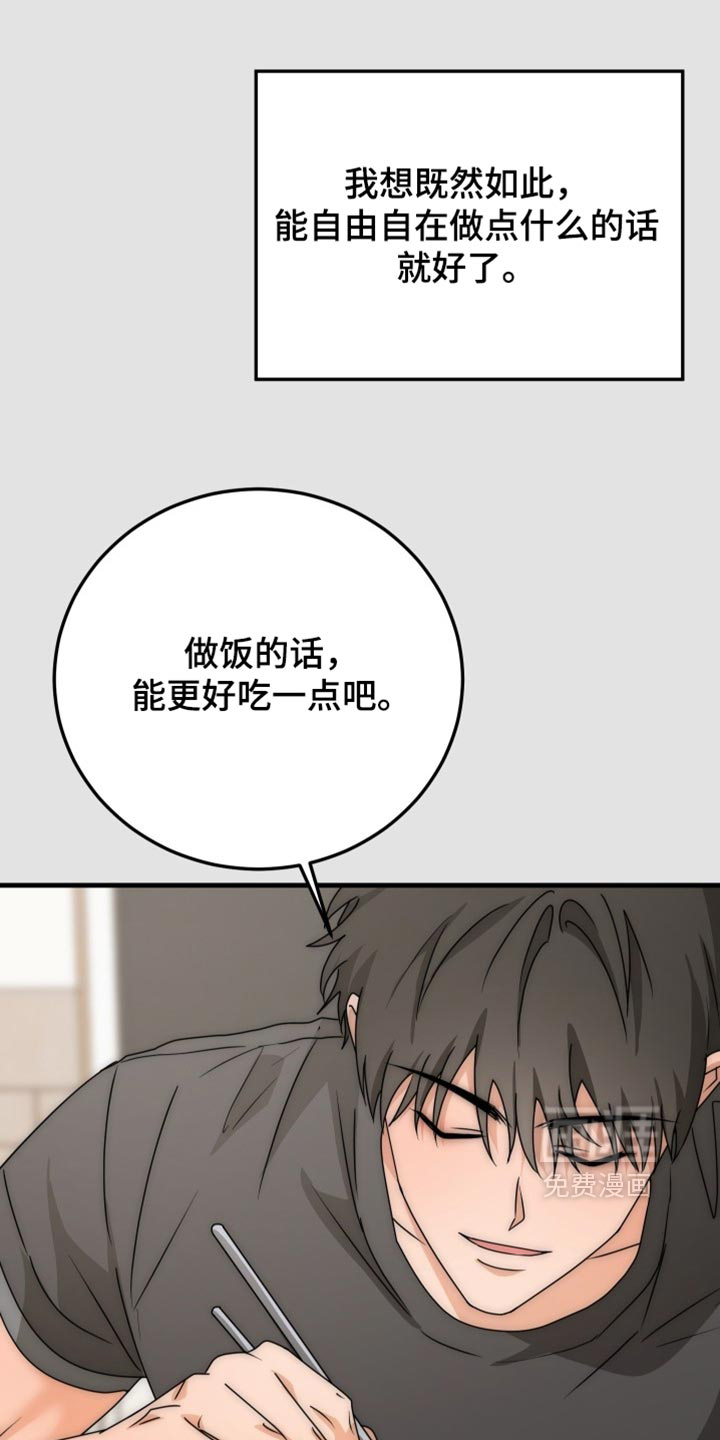 第23话17