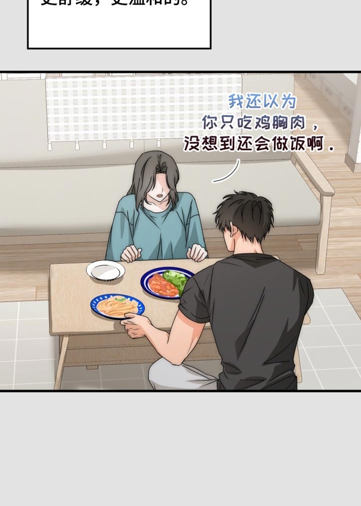 第23话16