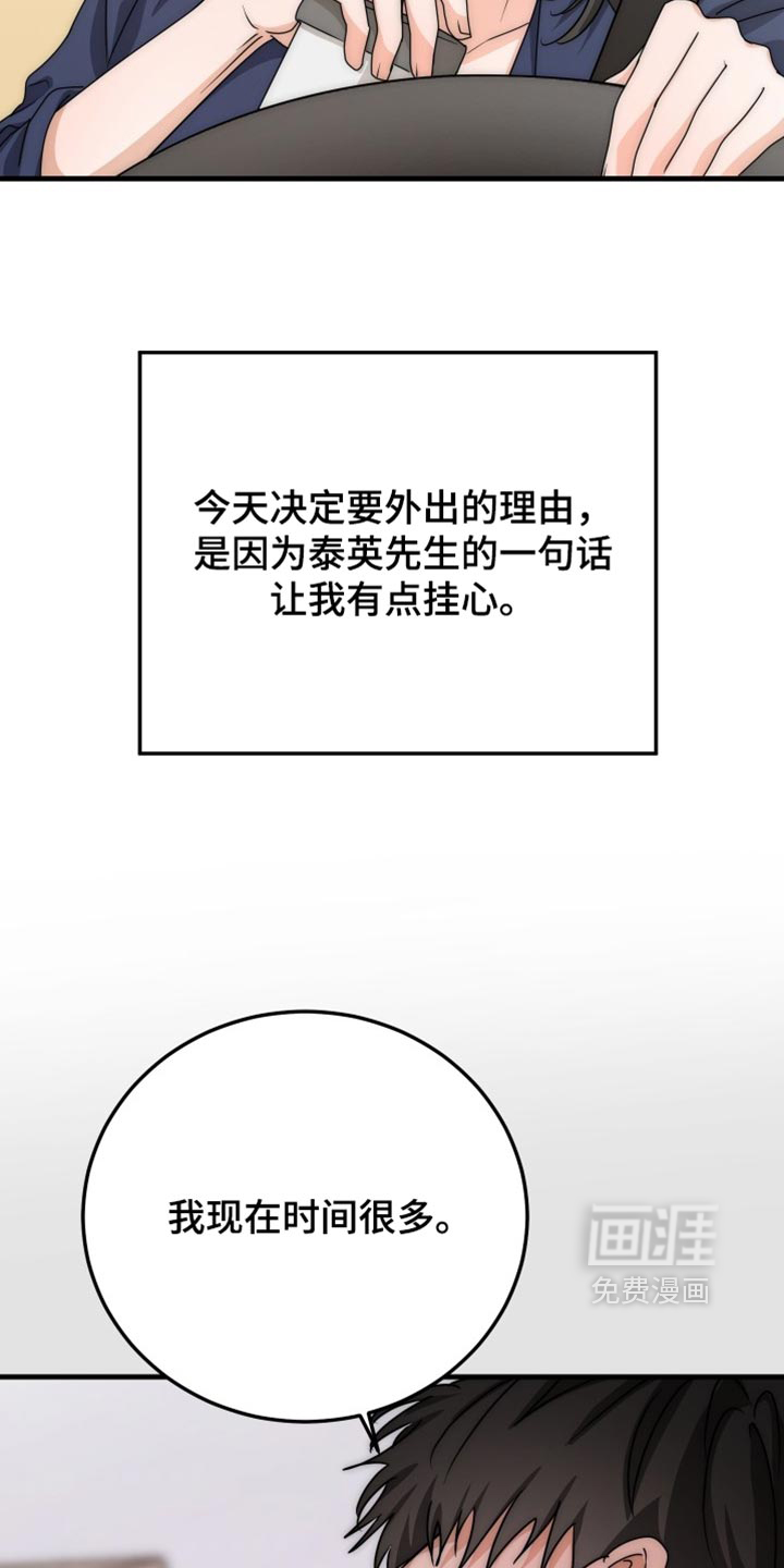 第23话9