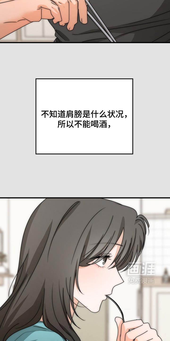 第23话18