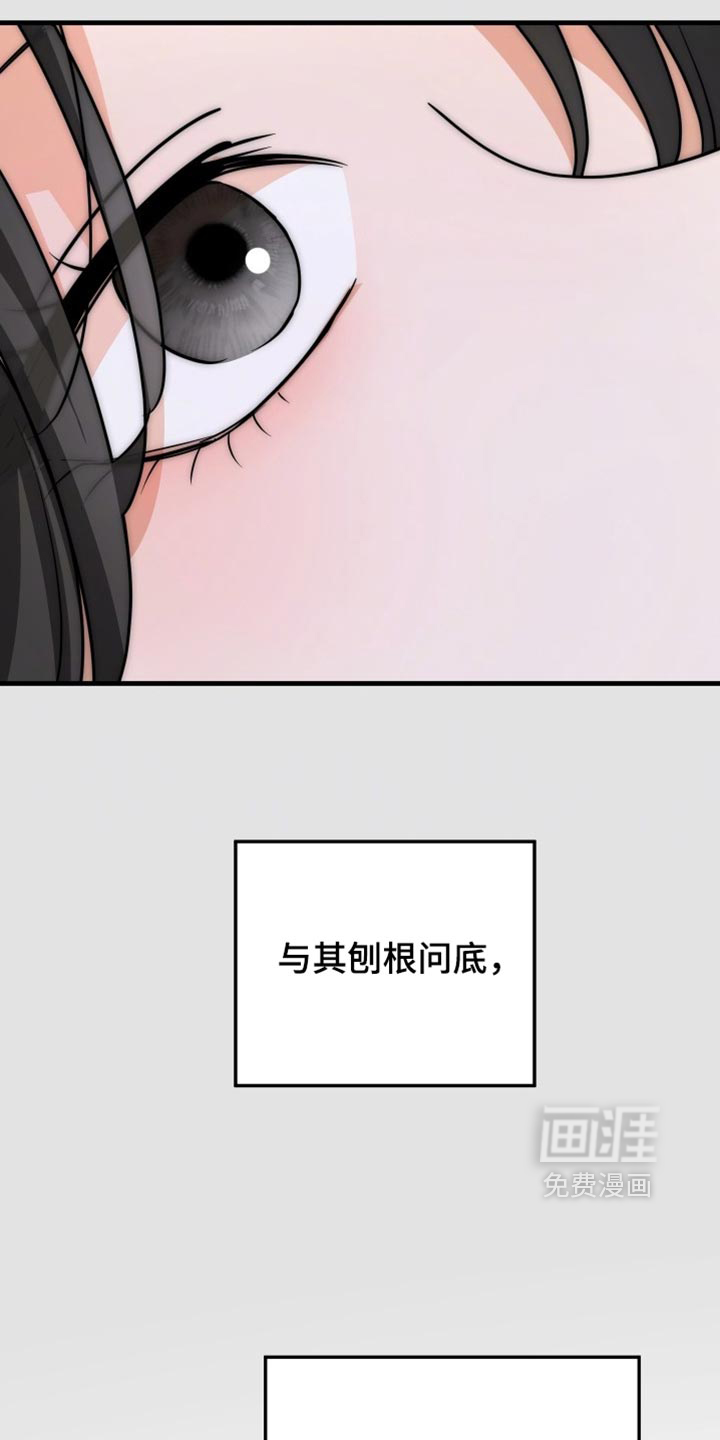 第23话12