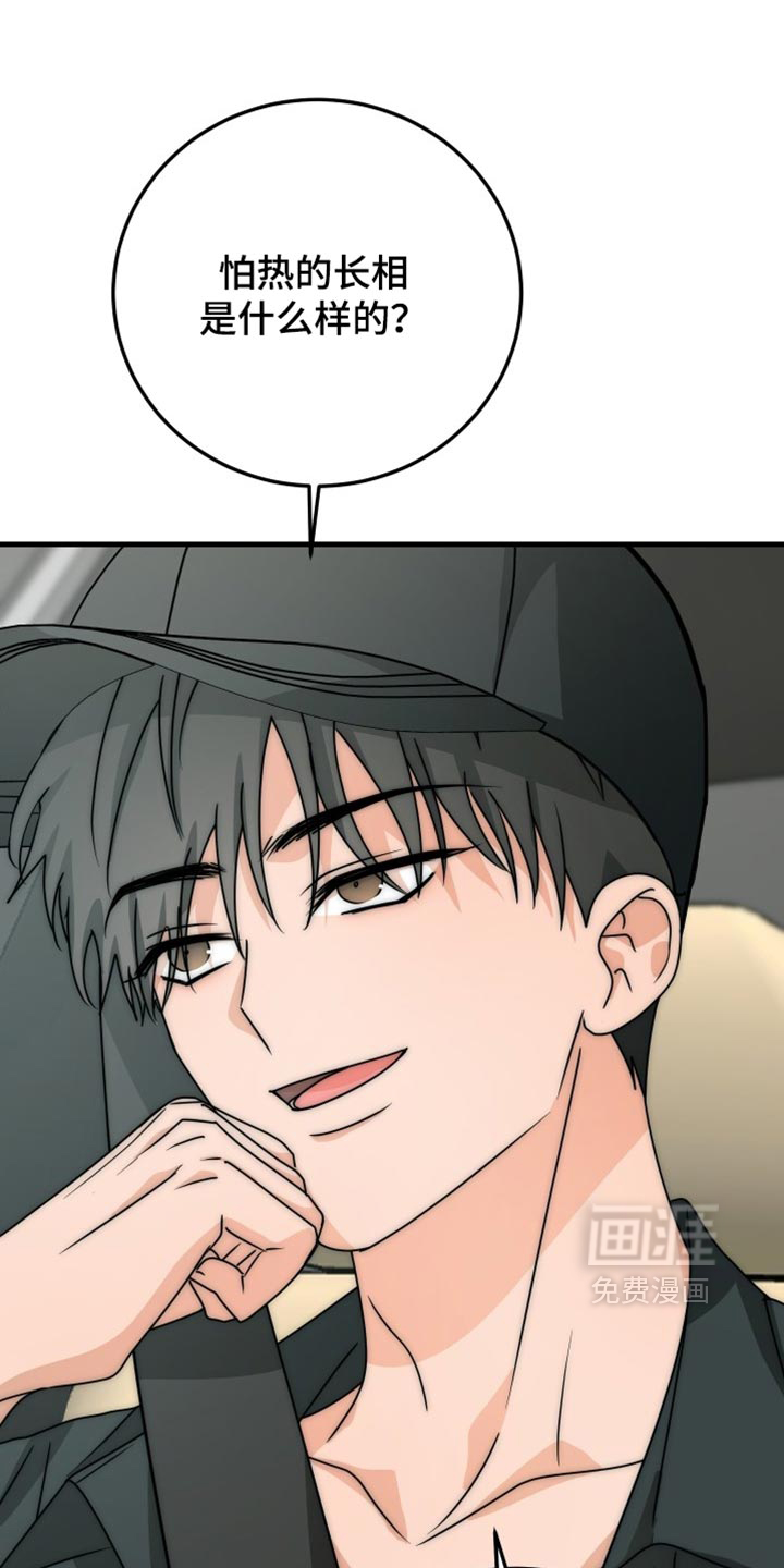 第23话2