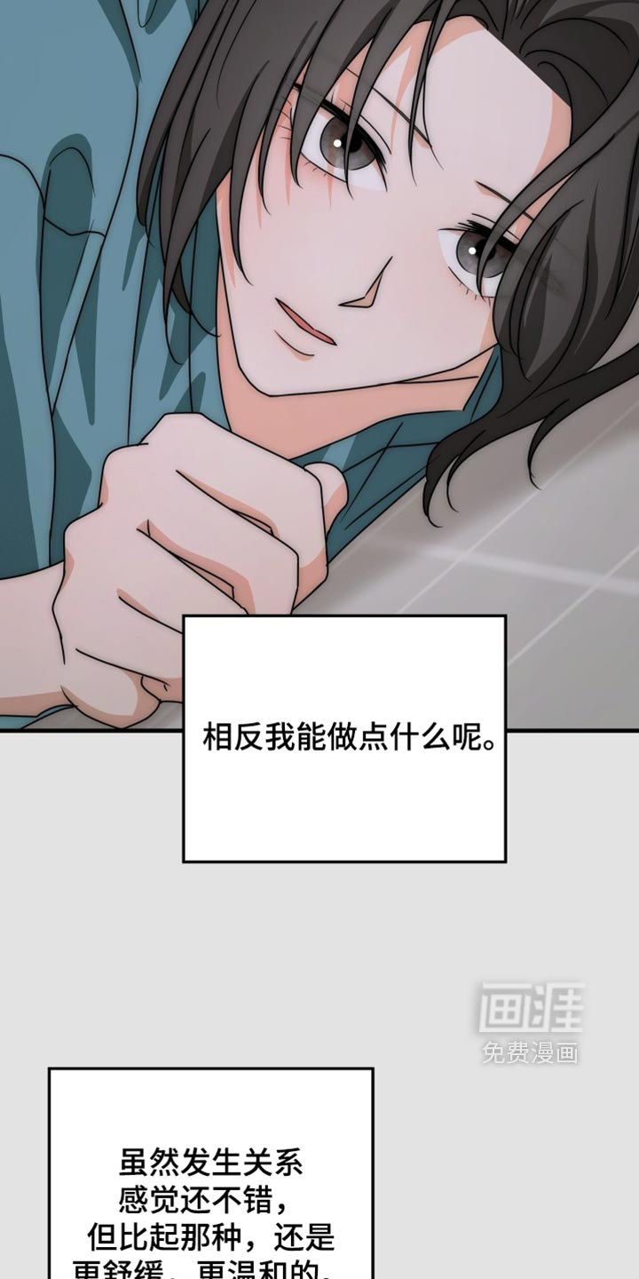 第23话15