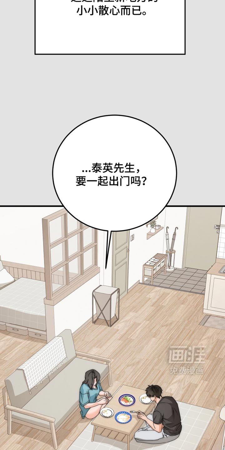 第23话20