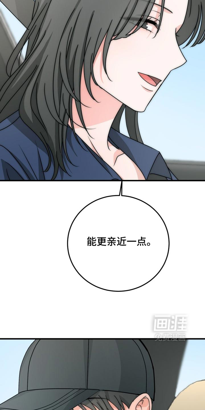第23话6