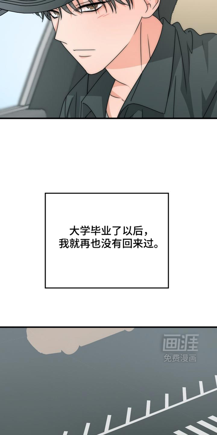 第23话7