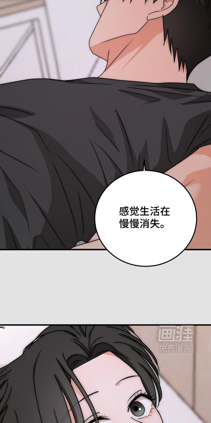 第23话10