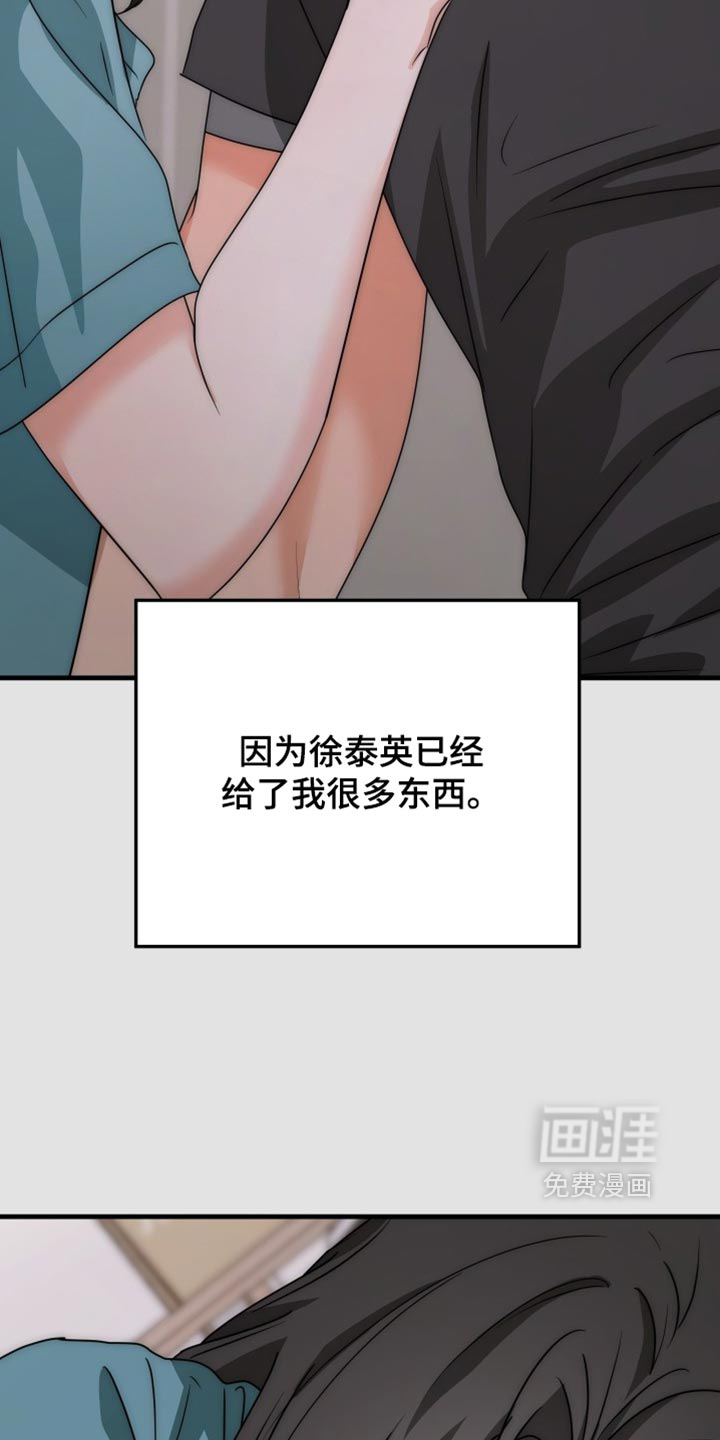 第23话14