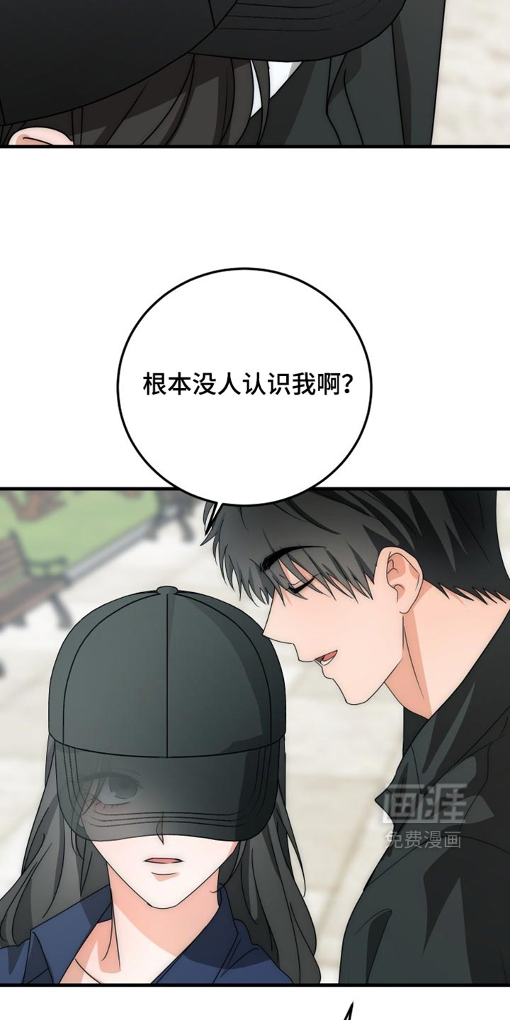 第23话31