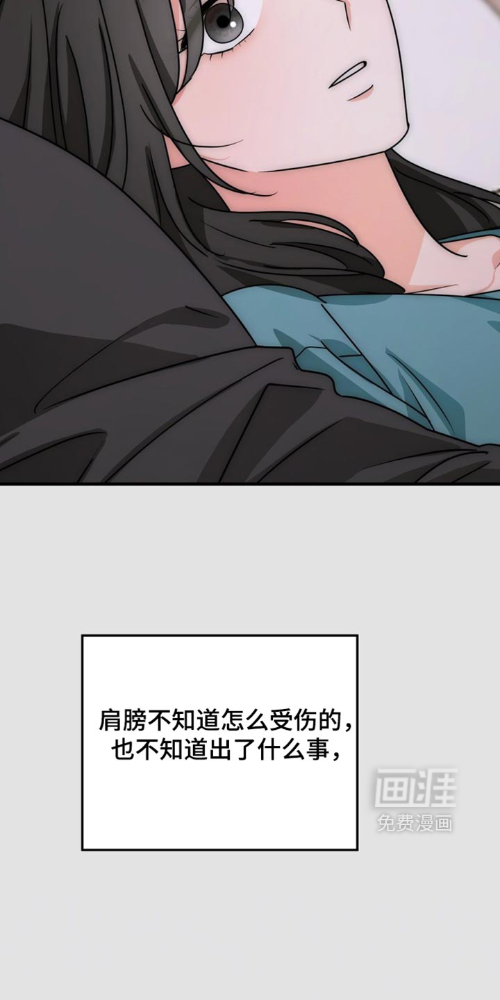 第23话11