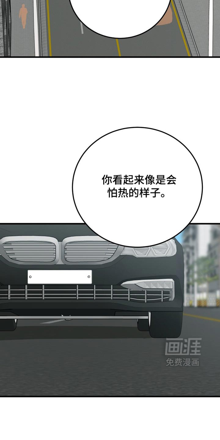第23话1