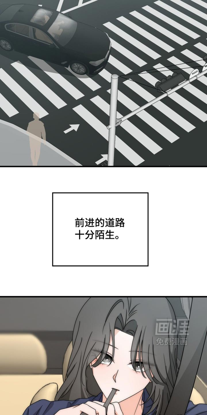 第23话8