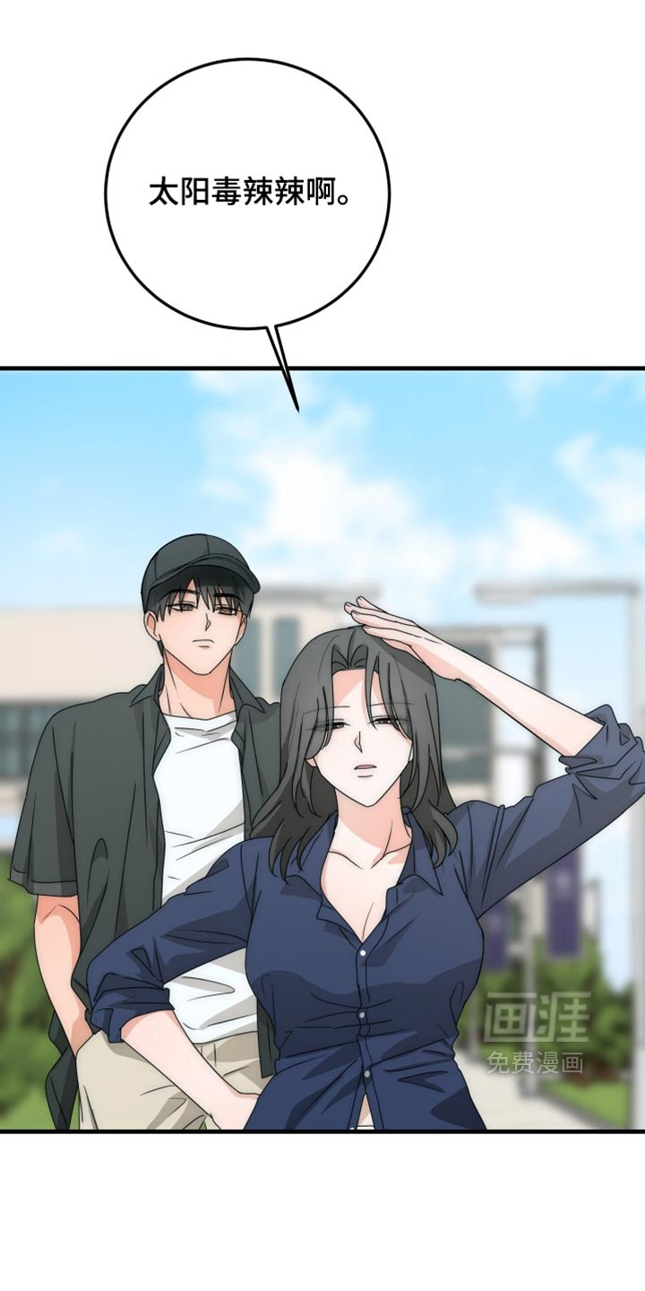 第23话26