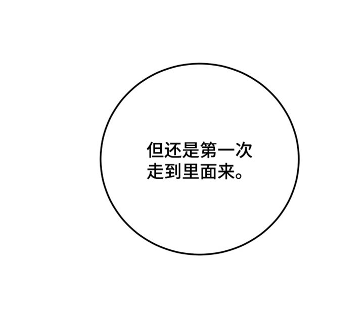 第23话33