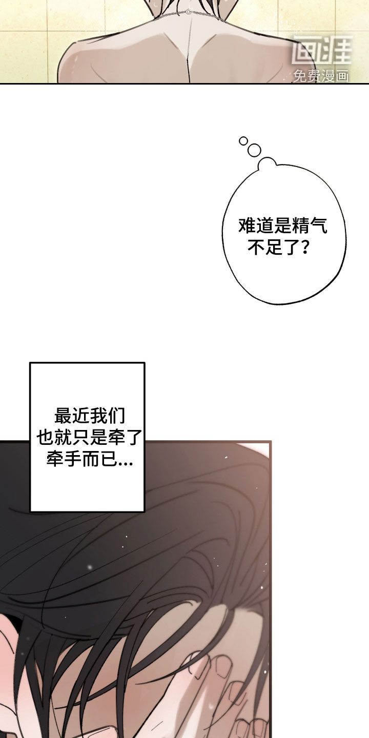 第55话5