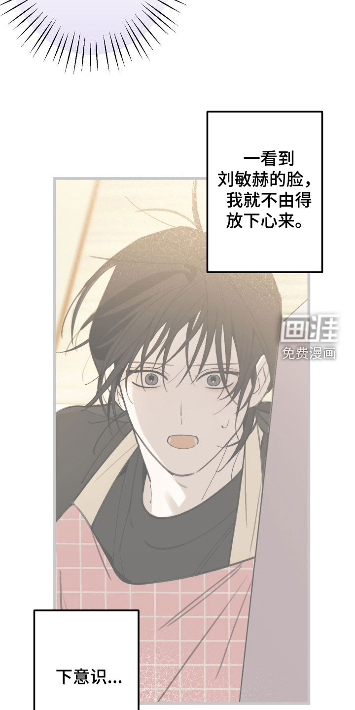 第55话20