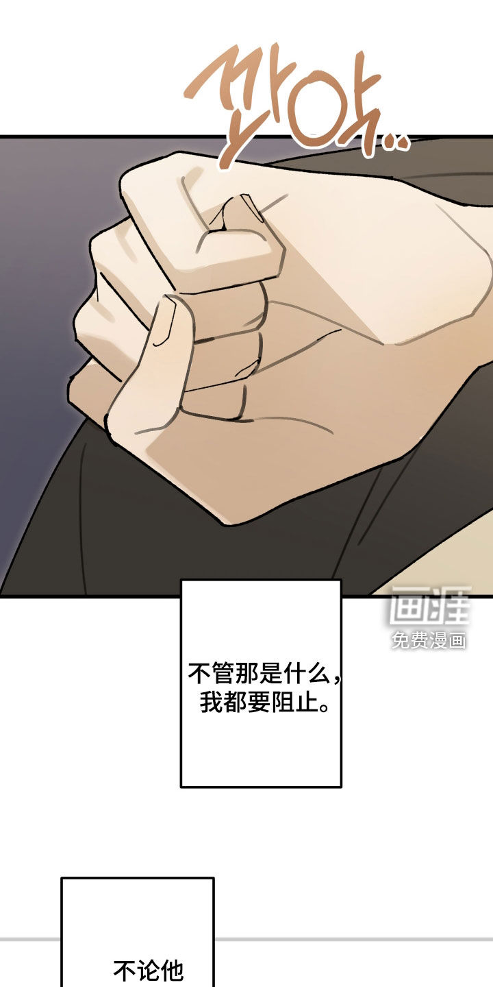 第55话27