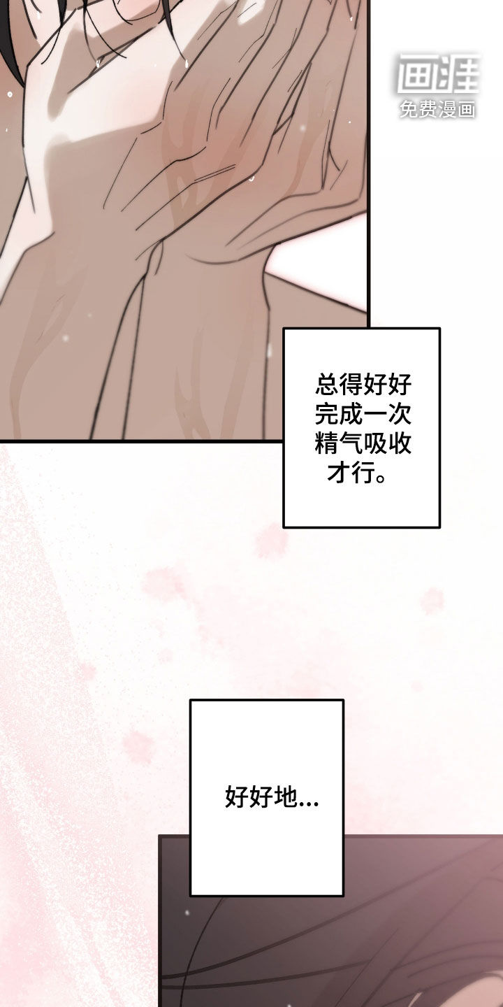 第55话6