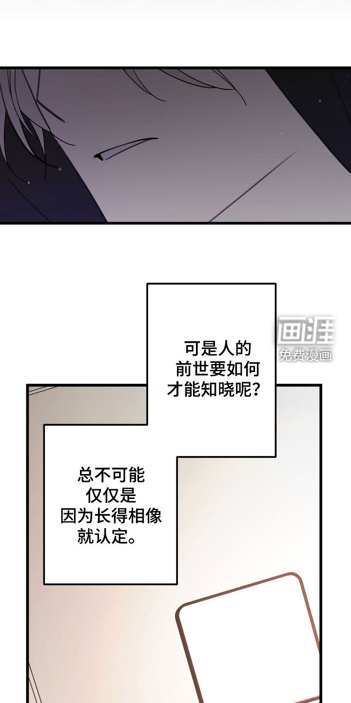 第55话25