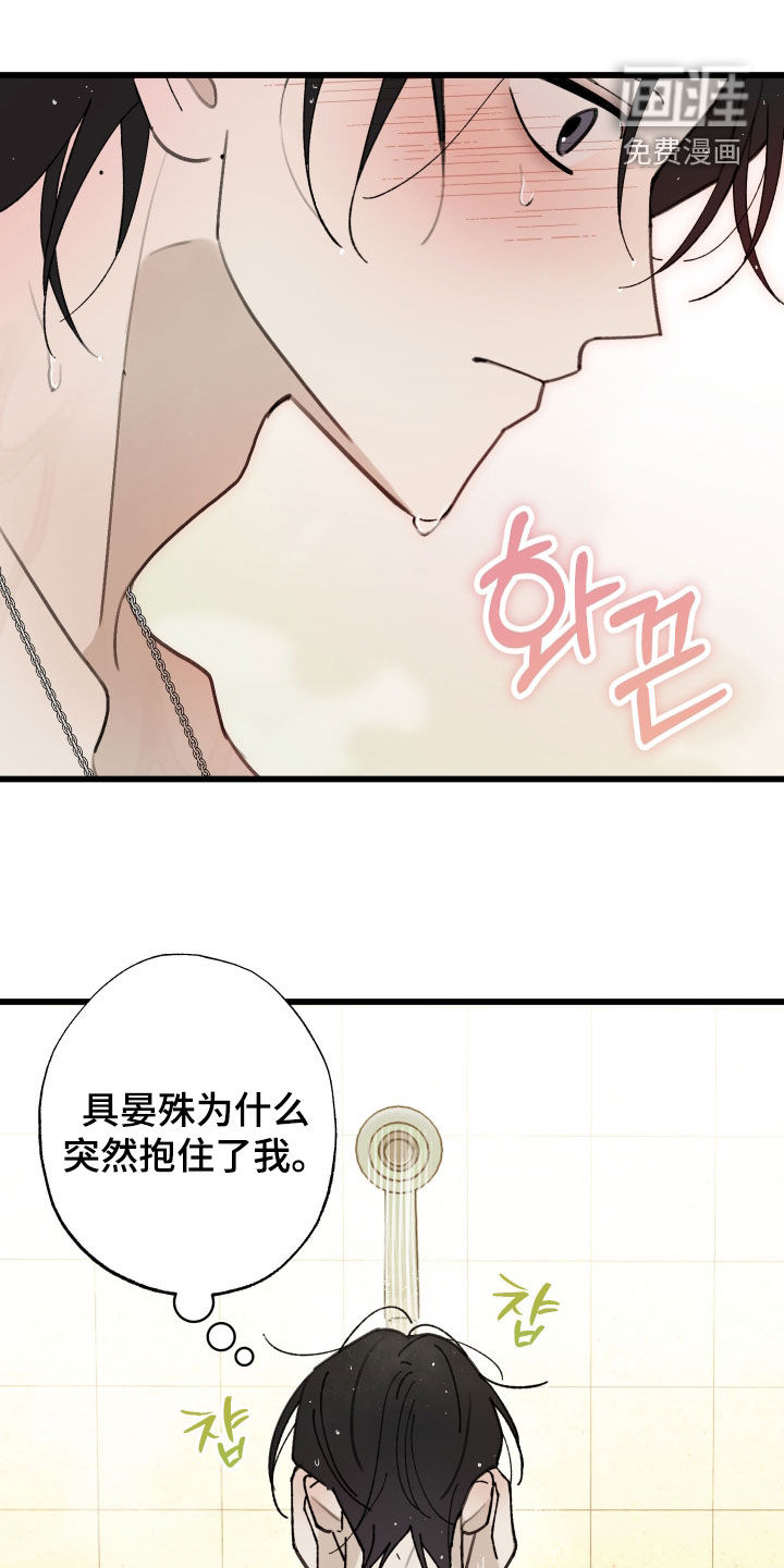 第55话4