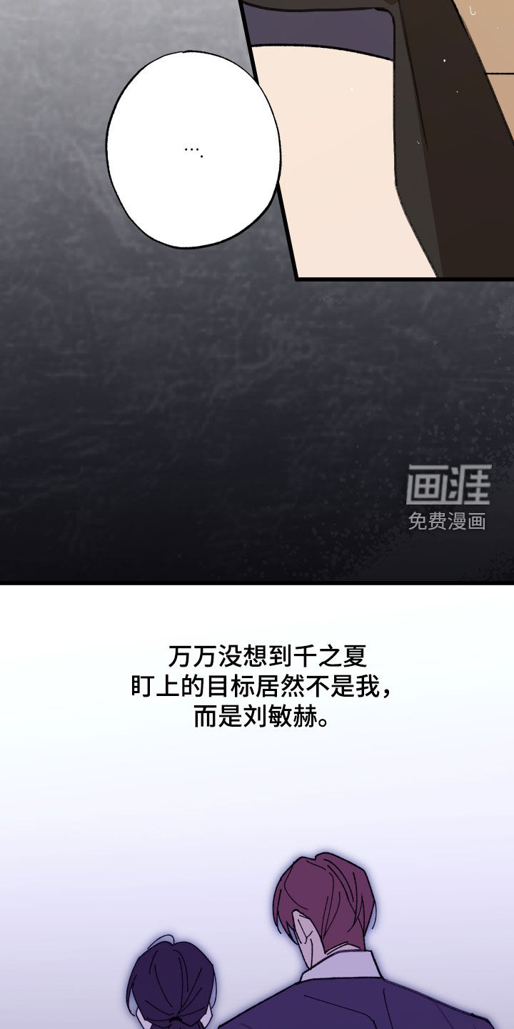 第55话23