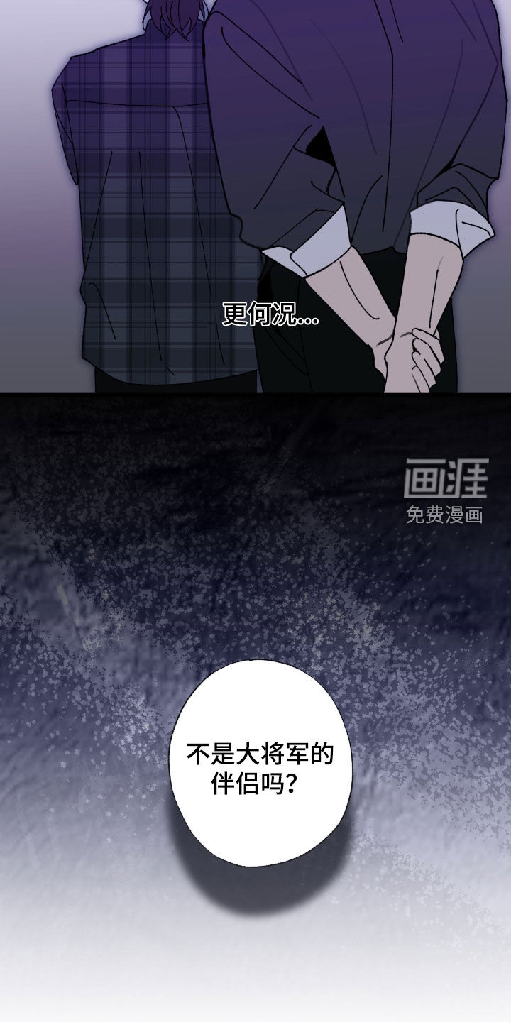 第55话24