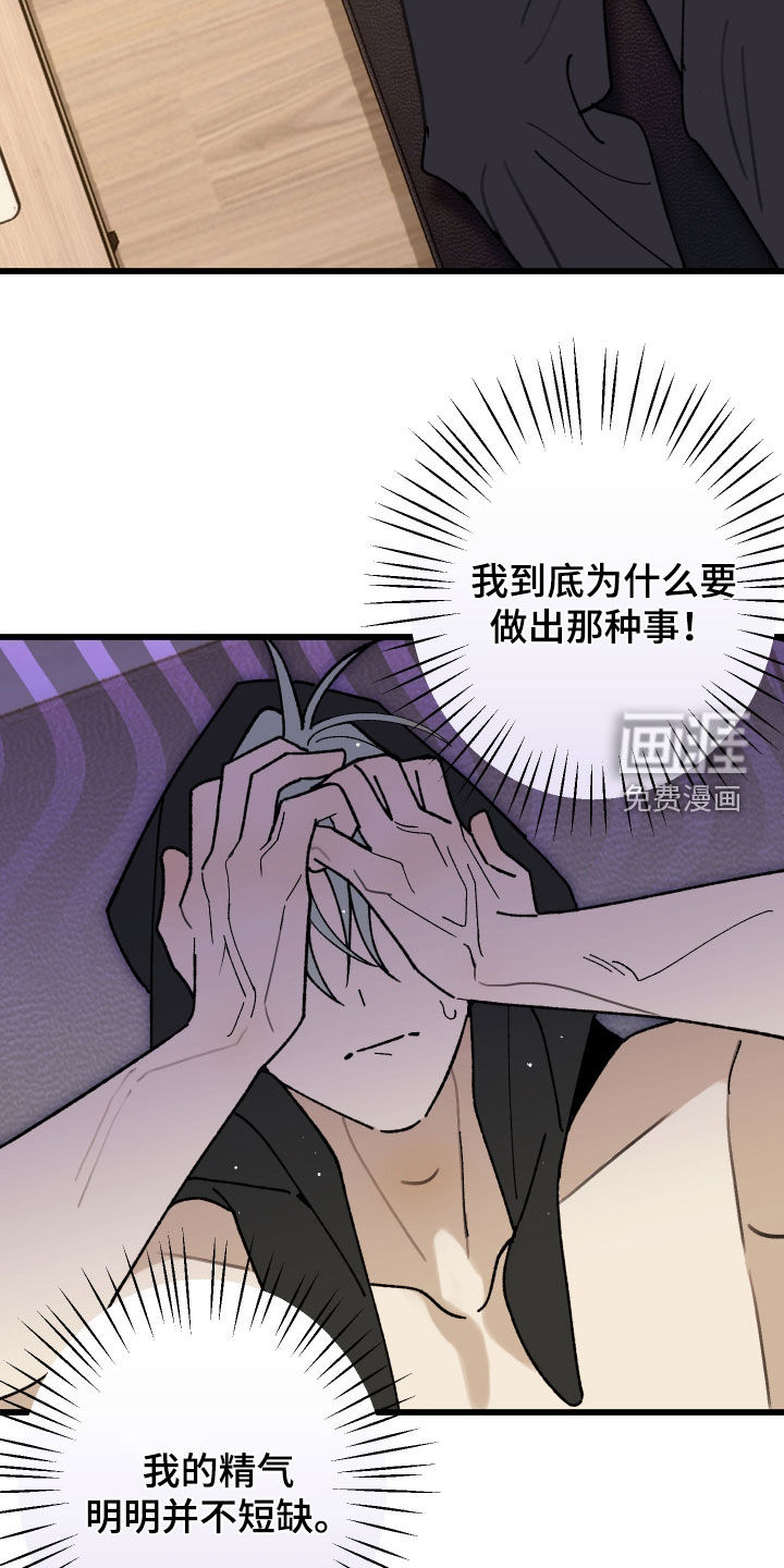 第55话19
