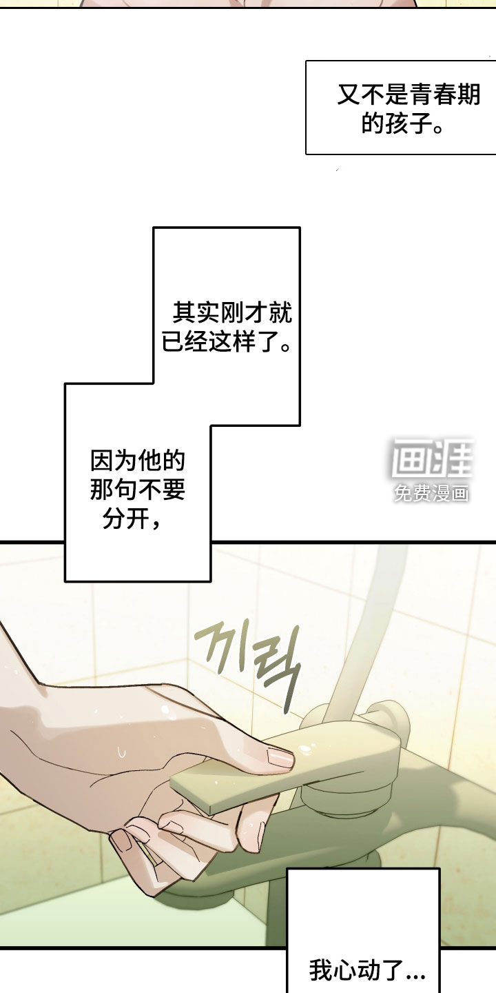 第55话13