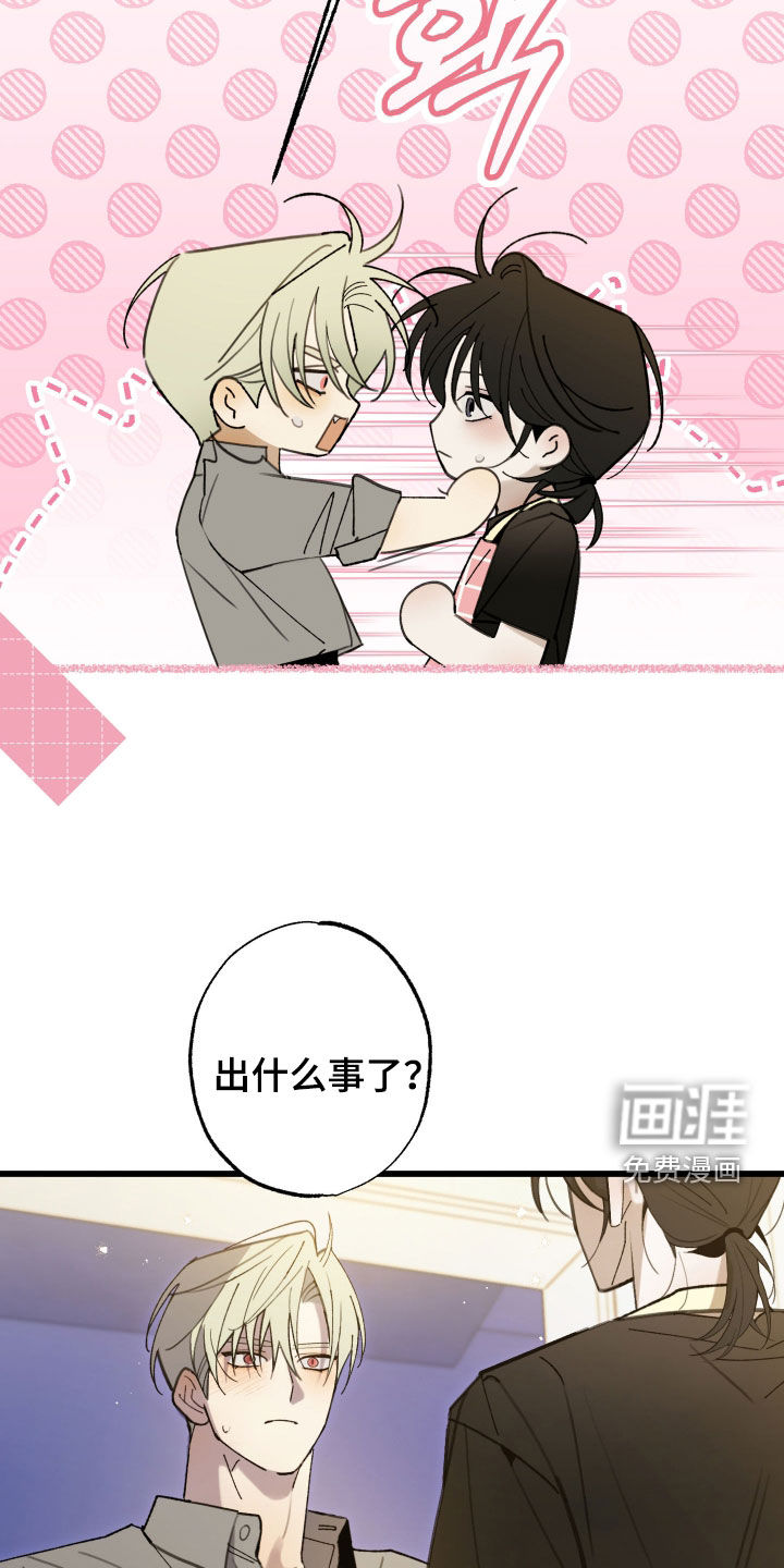 第54话19
