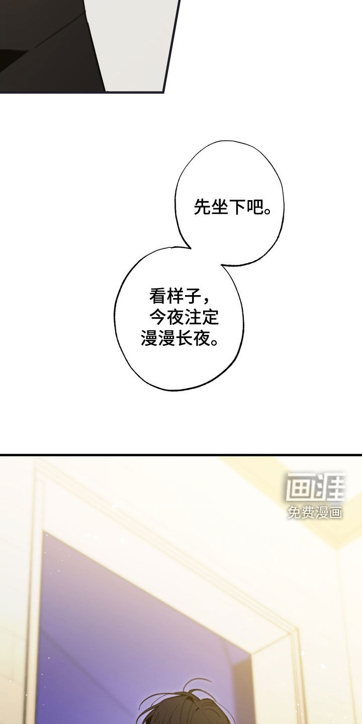 第54话12