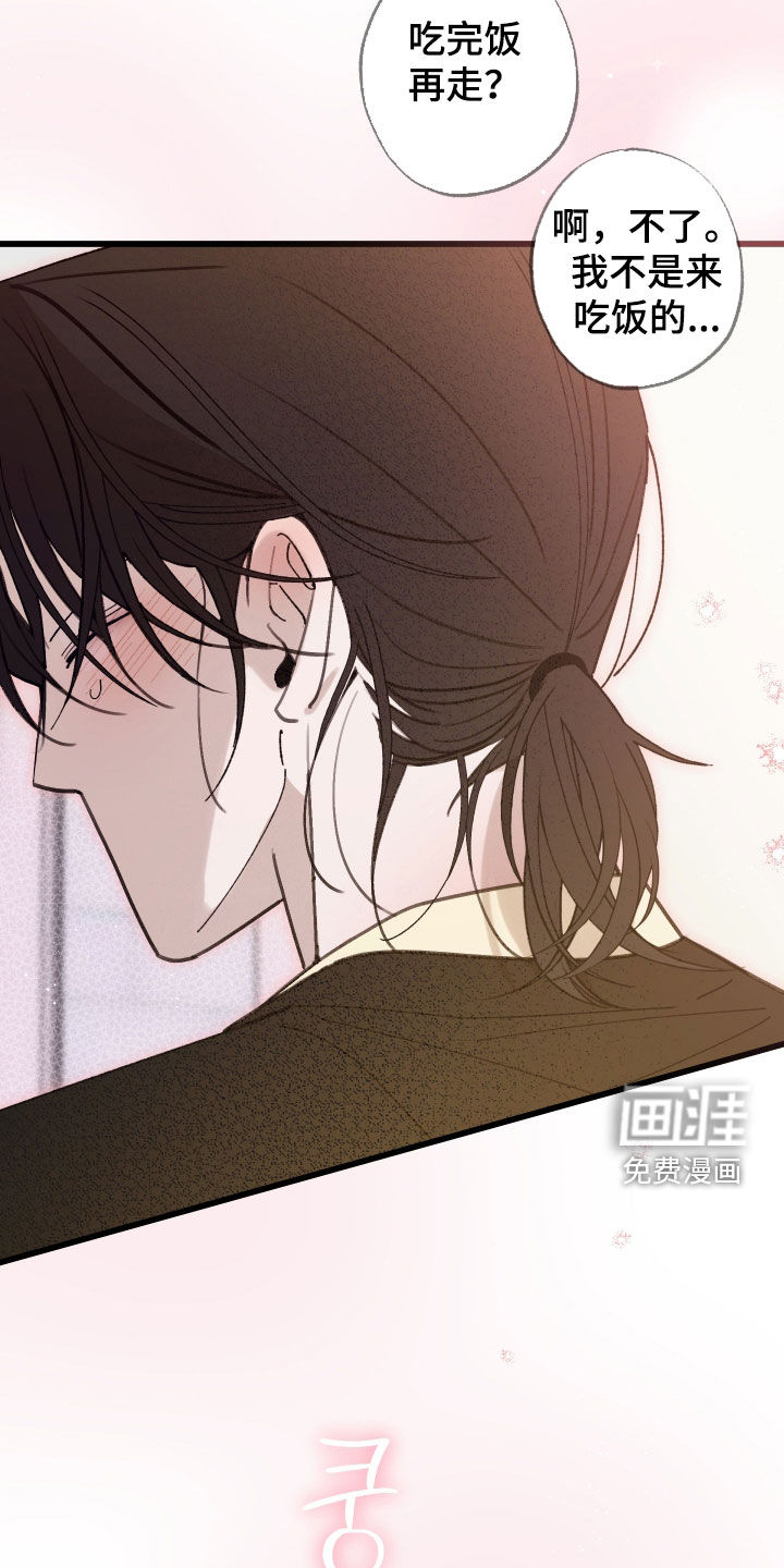 第54话32